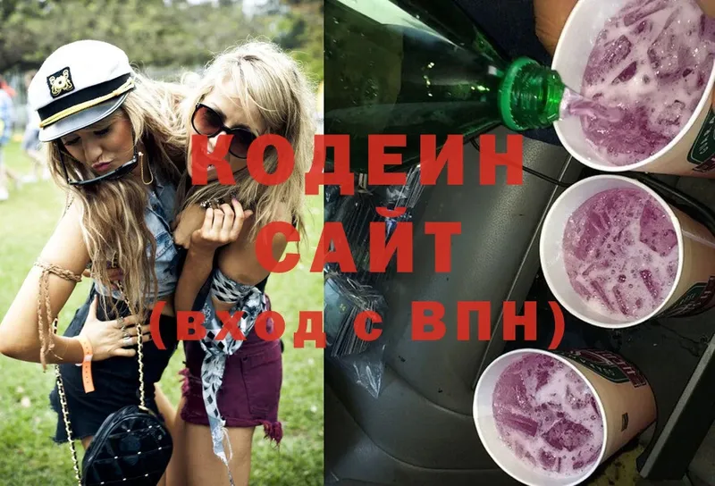 hydra ссылка  наркота  Калач  Кодеин напиток Lean (лин) 