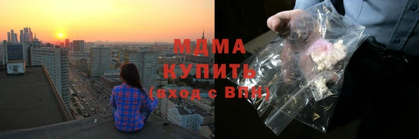 MDMA Premium VHQ Арсеньев