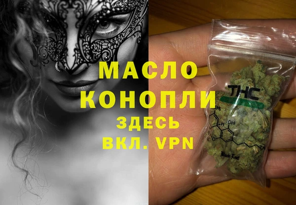 MDMA Premium VHQ Арсеньев