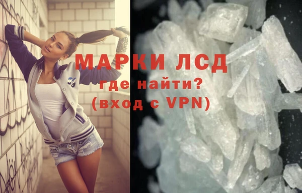 MDMA Premium VHQ Арсеньев