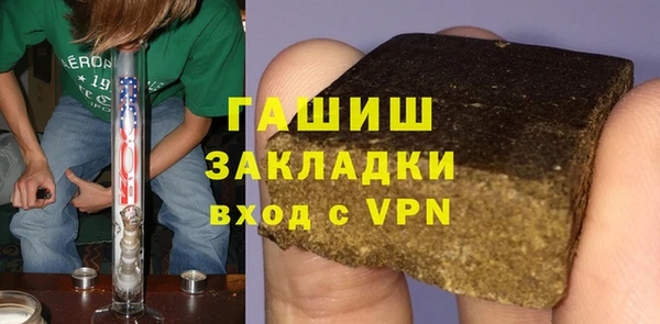 MDMA Premium VHQ Арсеньев