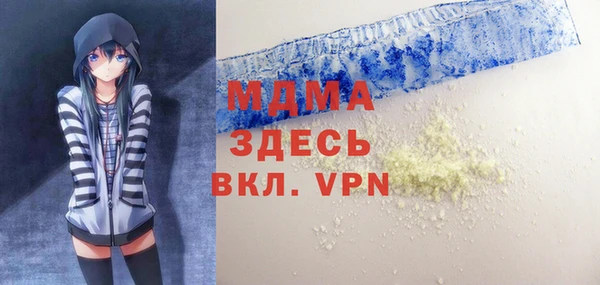 MDMA Premium VHQ Арсеньев